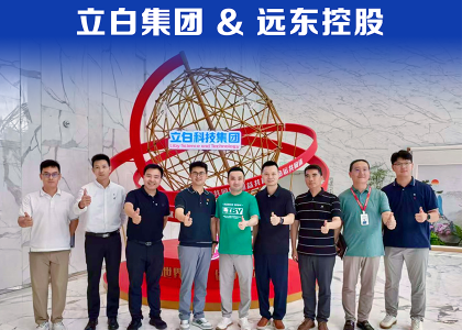 蔣承志率隊走訪廣州立白科技集團有限公司