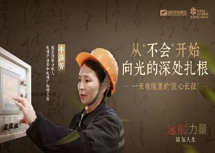 從不會開始，向光的深處扎根 —— 一米...